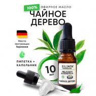 Эфирное масло Чайного дерева 100% Натуральное 10 Selenta