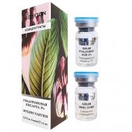 Набор сывороток для ухода за кожей 1 Bodyton