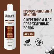 Кератиновый шампунь LINECURE Pro Keratin Repair (vegan) 300 Hipertin
