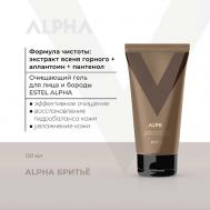 Очищающий гель для лица и бороды ALPHA 150 Estel Professional