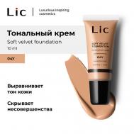 Крем тональный Soft Velvet Мини-версия Lic