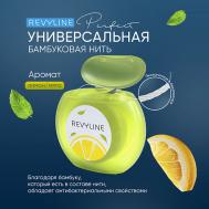 Зубная нить Perfect, лимон и мята, 30 м Revyline