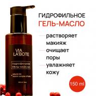 Гидрофильное гель-масло для лица 150 VIALABOTE