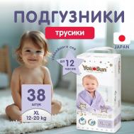Подгузники-Трусики Premium XL (12-20 кг) Yokosun