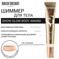 Шиммер для тела Show Glow Body Award 19 Belor Design