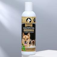 Шампунь-кондиционер для кошек и собак "Чайное дерево" 250 Пижон
