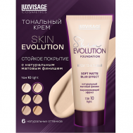 Крем тональный Skin EVOLUTION soft matte blur effect Luxvisage