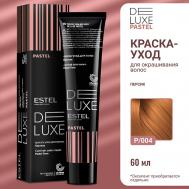 Краска-уход для волос DE LUXE PASTEL 60 Estel Professional