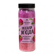 Соль для ванны«Ягодное настроение» 650 Beauty Fox