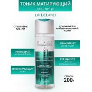 Тоник матирующий для жирной и комбинированной кожи лица Stem Cells 200 LIV DELANO