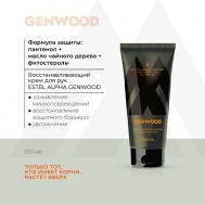 Восстанавливающий крем для рук ALPHA GENWOOD 100 Estel Professional