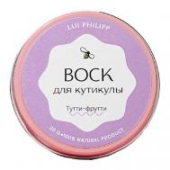 Воск для кутикулы "Апельсин" 20 Луи Филипп