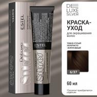 Краска-уход для волос DE LUXE SILVER 60 Estel Professional