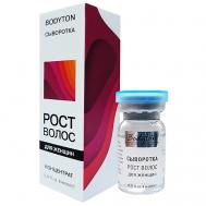 Сыворотка рост волос для Женщин 8 Bodyton