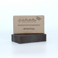 Крымское натуральное твердое мыло "ШОКОЛАД" заживляющее 85 ЛАРОМЕЭКО