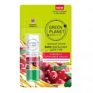 БИО-бальзам для губ нежный скраб Клюква и аргановое масло GREEN PLANET