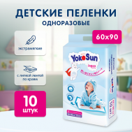 Детские одноразовые пеленки , 90х60см Yokosun