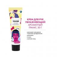 YOUNG Крем для рук увлажняющий "Ароматный гранат" 30 Selfielab