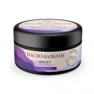 Масло-бальзам для ног расслабляющее  EXPERT 50 ZD