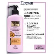 Шампунь против выпадения волос 5 в 1 с аргинином MULTI REPAIR 400 Floresan