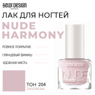 Лак для ногтей Nude Harmony Belor Design