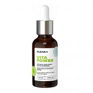 Пилинг для лица кислотный интенсивный 30 Clean