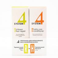 Набор Спрей "R" и Бальзам "H" SYSTEM4