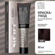 Краска-уход для волос DE LUXE SILVER 60 Estel Professional