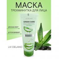 Маска-трехминутка для лица SOS-увлажнение с гелем Алоэ Вера Green Care 75 LIV DELANO