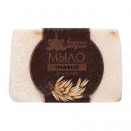 Мыло глицериновое ручной работы 100 Банные Штучки