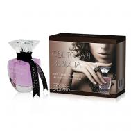 Светская Львица 50 Brocard