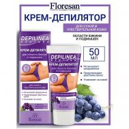 Крем-депилятор для области бикини и подмышек DEPILNEA 50 Floresan