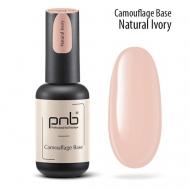 Камуфлирующая каучуковая база для гель-лака PNB PROFESSIONAL NAIL BOUTIQUE