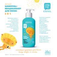 Детский шампунь-кондиционер для волос  LITTLE ME 2 в 1 300 Estel Professional