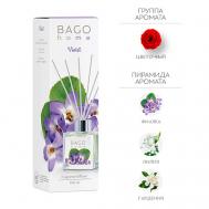 Ароматический диффузор Фиалка 100 Bago Home