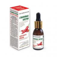 Гель косметический Стволовые клетки красного перца 25 Медикомед