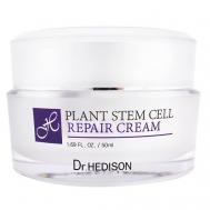 Крем для лица с РАСТИТЕЛЬНЫМИ СТВОЛОВЫМИ КЛЕТКАМИ 50 DR. HEDISON