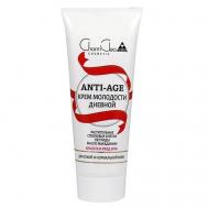 Крем молодости дневной для сухой и нормальной кожи 75 CHARMCLEO COSMETIC