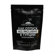 Соль для ванны «Как отпуск в Турции» 150 Beauty Fox