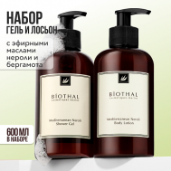 Набор для тела "Очищение и увлажнение" Гель для душа Нероли, Лосьон Нероли Biothal