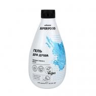 Super Food Гель для душа Голубая глина & Кокос 370 CAFE MIMI