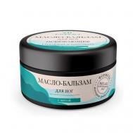 Масло-бальзам для ног освежающее  EXPERT 50 ZD