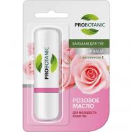 Бальзам для губ розовое масло PROBOTANIC