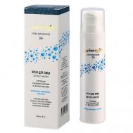 Крем для лица антивозрастной, омолаживающий, от морщин "Экспресс - Лифтинг" MineraLife 50 БИОБЬЮТИ