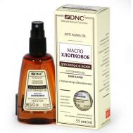 Масло хлопковое Cottonseed Oil 55 DNC