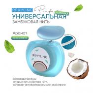 Зубная нить  Perfect, кокос и мята Revyline