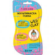 Мультимаска-глина для лица, голубая и розовая 14 SKINSHINE