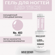 Гель для ногтей Led Tech Belor Design