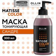 Тонирующая маска для волос  MATISSE COLOR Ollin Professional