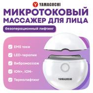 Прибор для подтяжки кожи лица и декольте EMS Face Lifting Yamaguchi